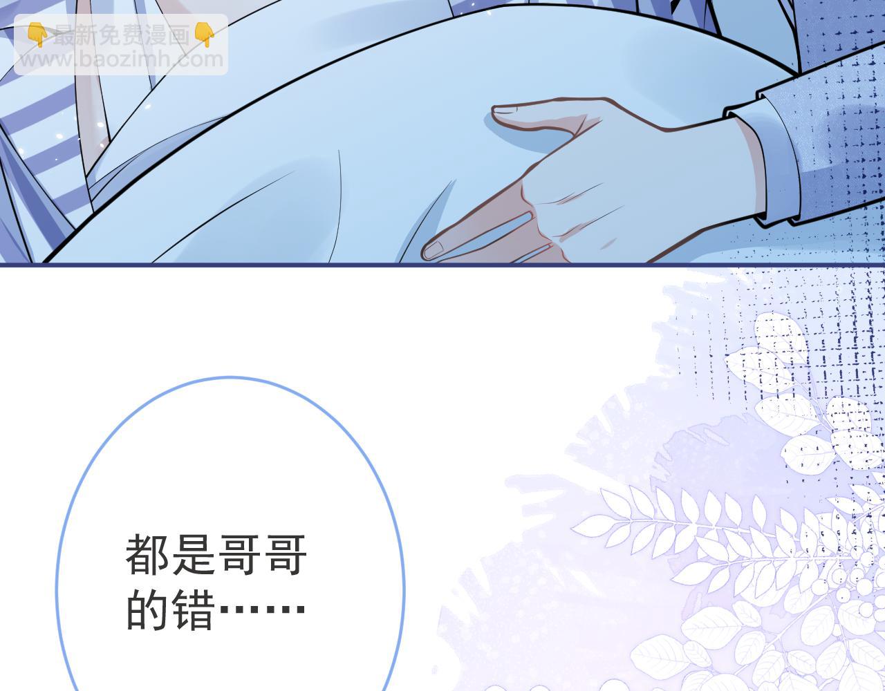 第65话 你比我的命更重要29