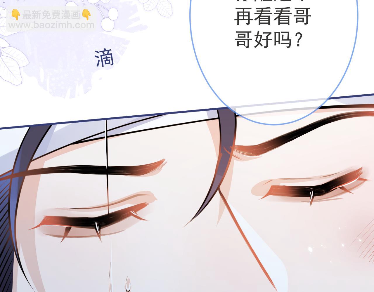 第65话 你比我的命更重要32