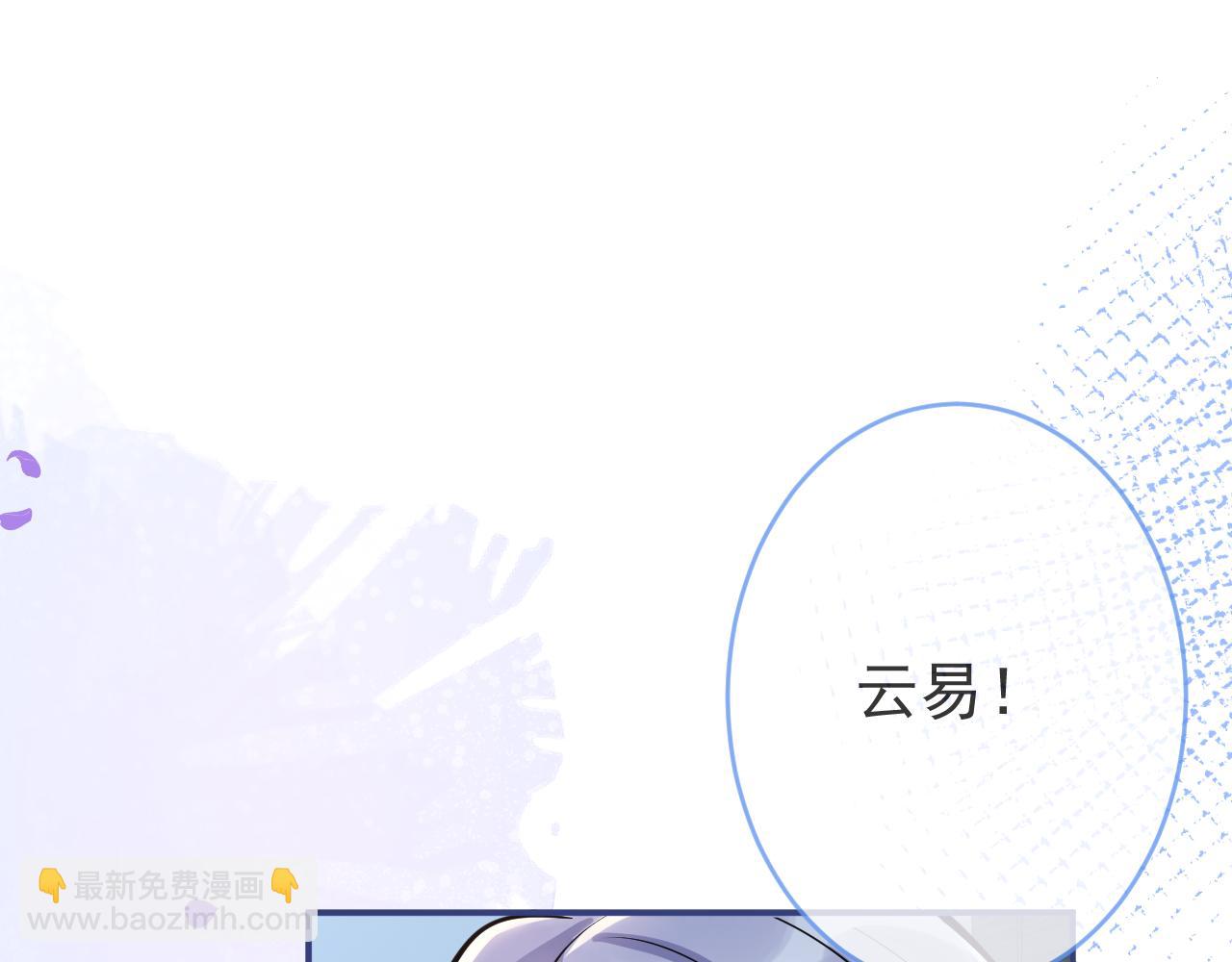 第65话 你比我的命更重要34