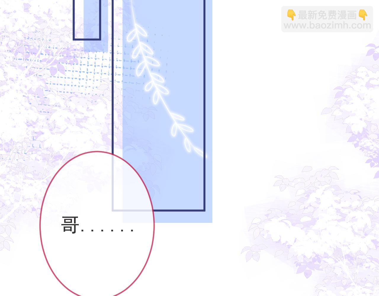 第65话 你比我的命更重要39