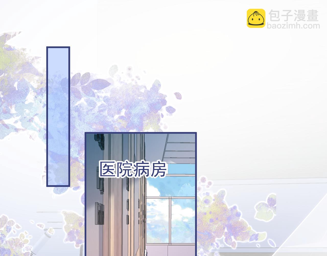 第65话 你比我的命更重要4