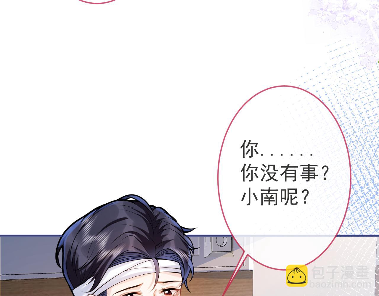 第65话 你比我的命更重要40