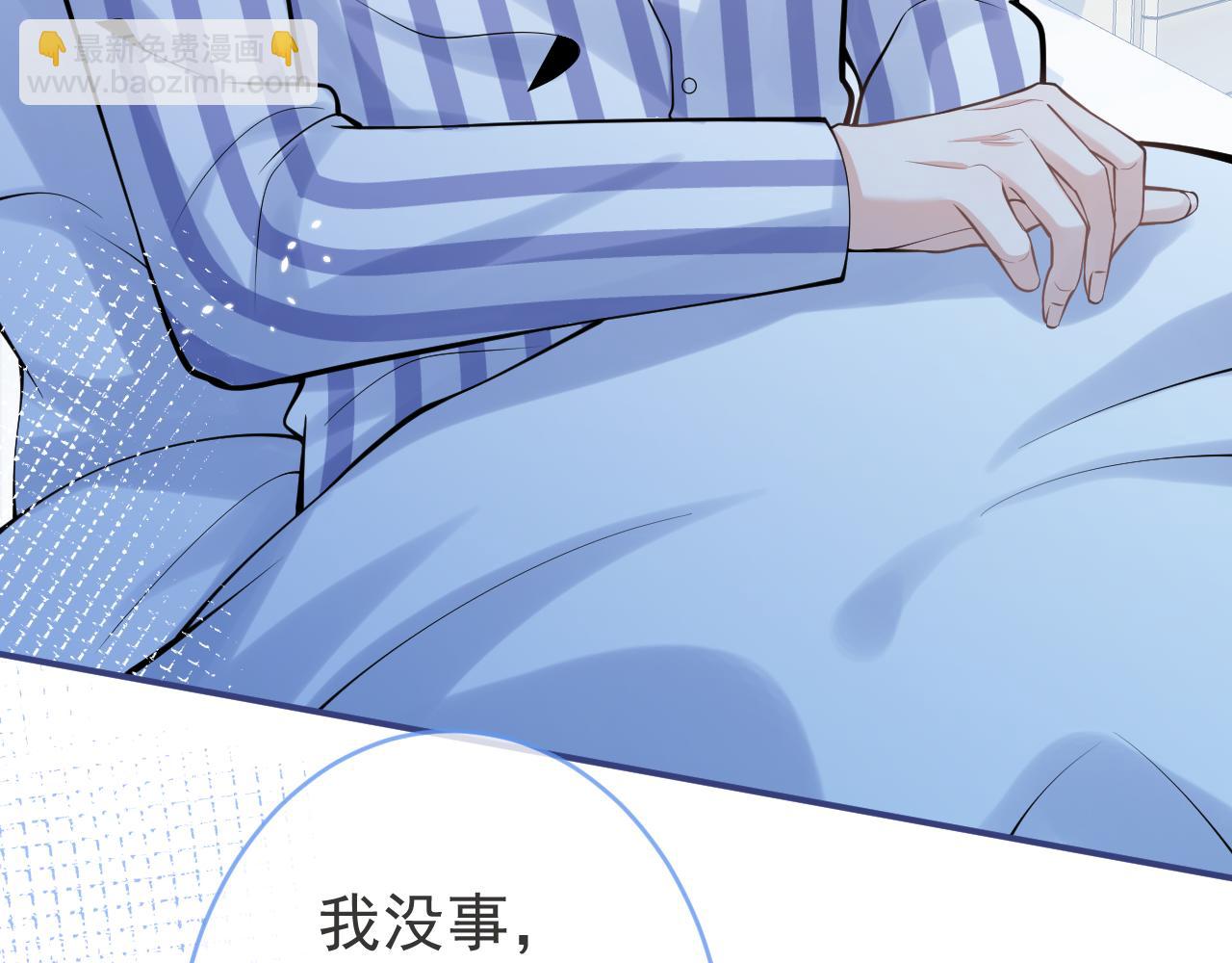 第65话 你比我的命更重要42