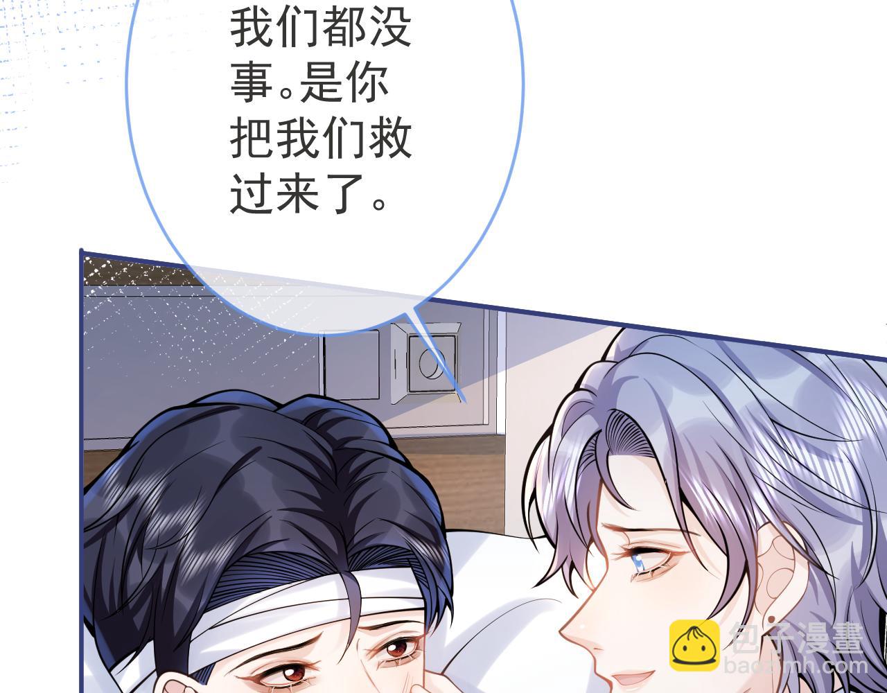 第65话 你比我的命更重要43