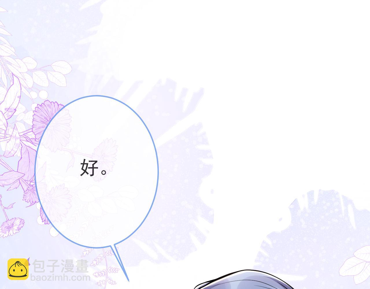 第65话 你比我的命更重要51