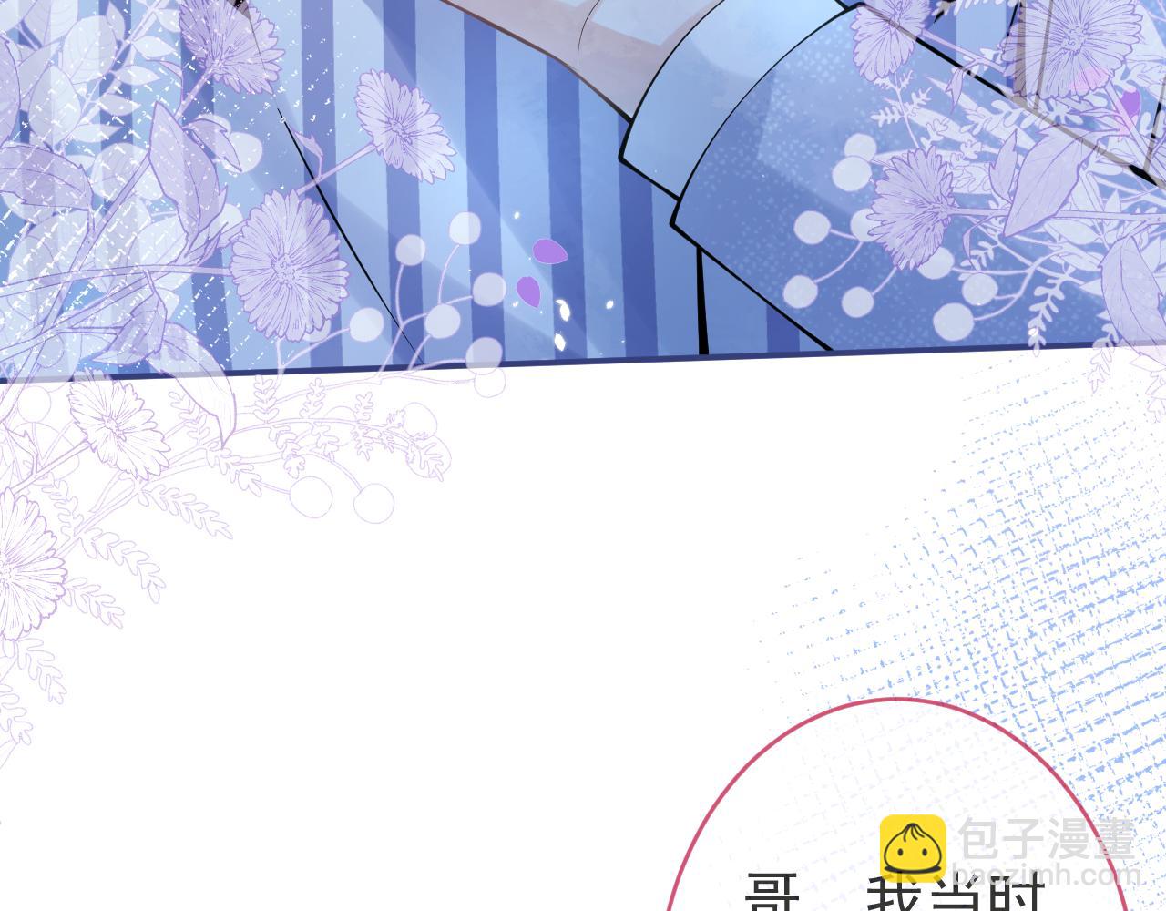第65话 你比我的命更重要56