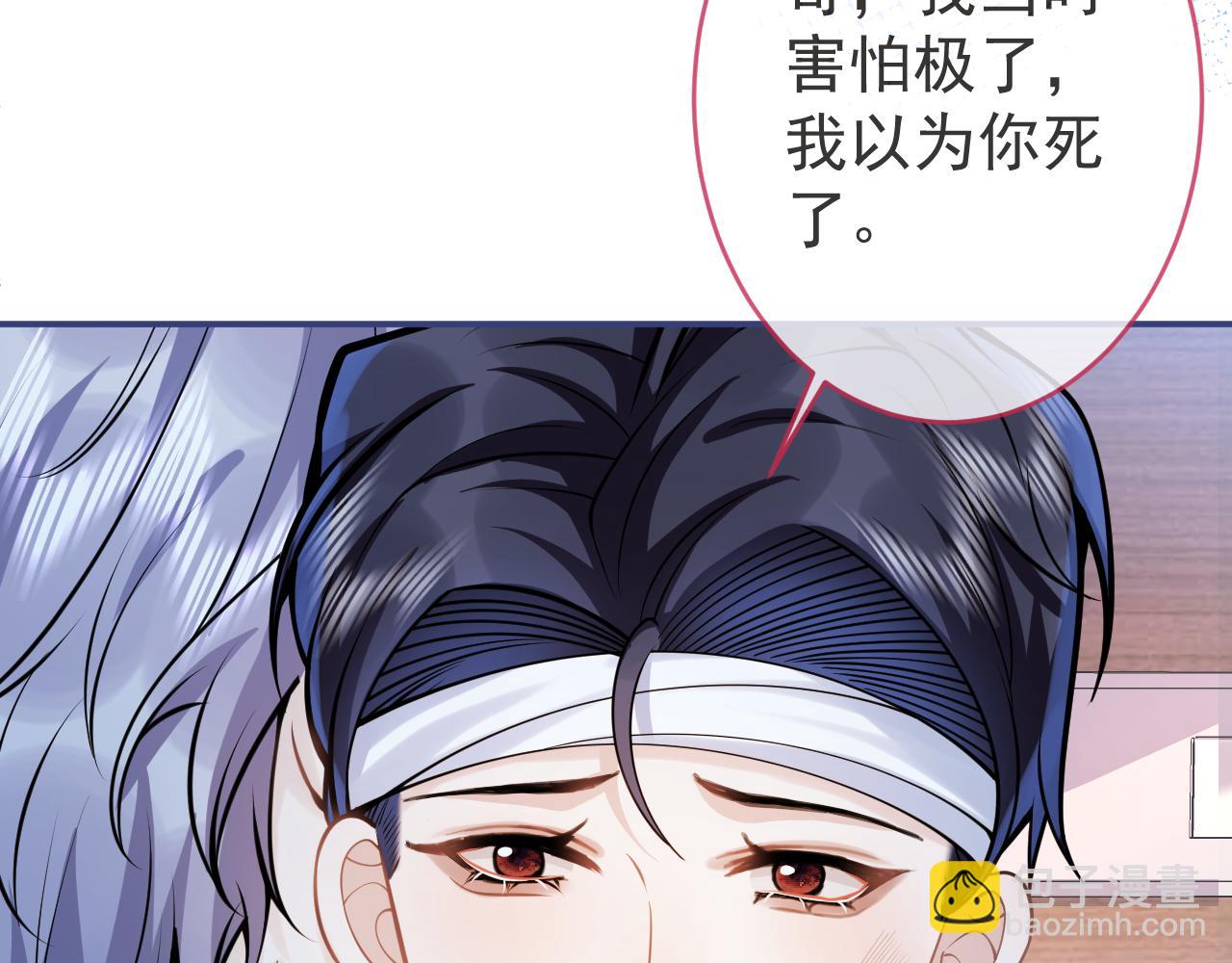 第65话 你比我的命更重要57