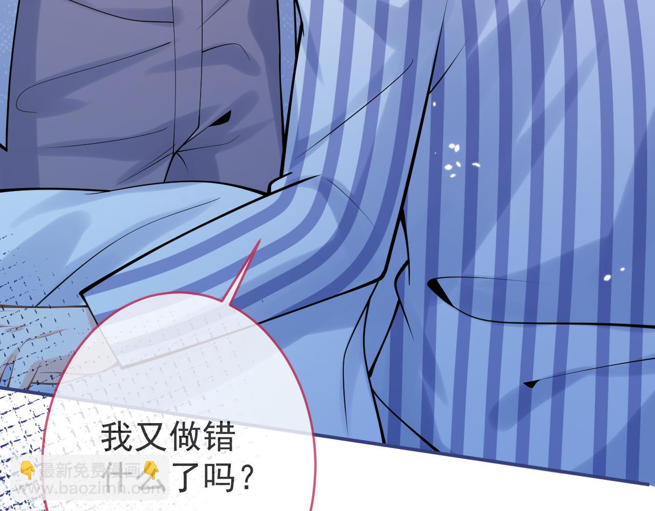 第65话 你比我的命更重要66