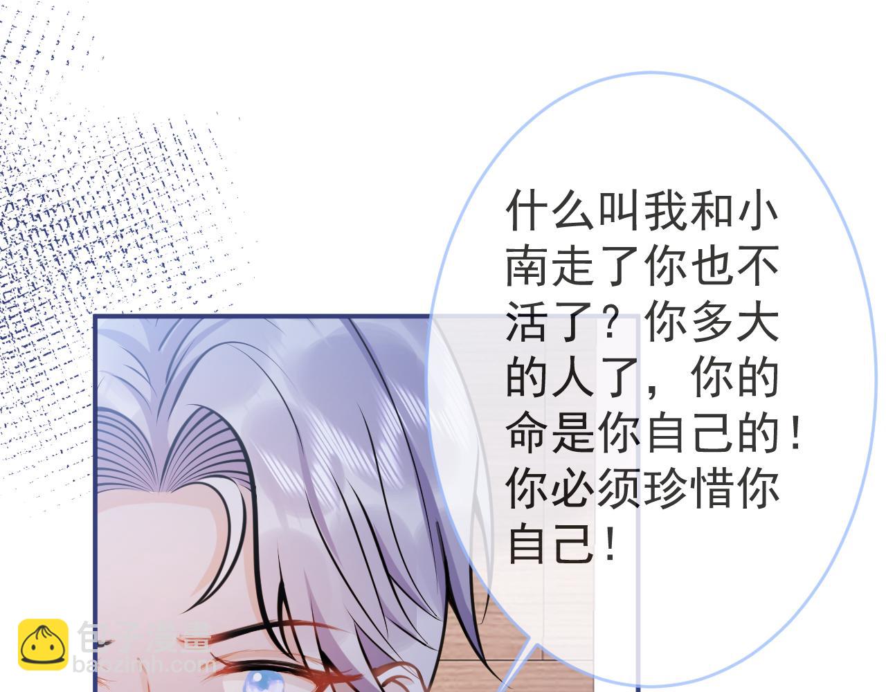 第65话 你比我的命更重要68
