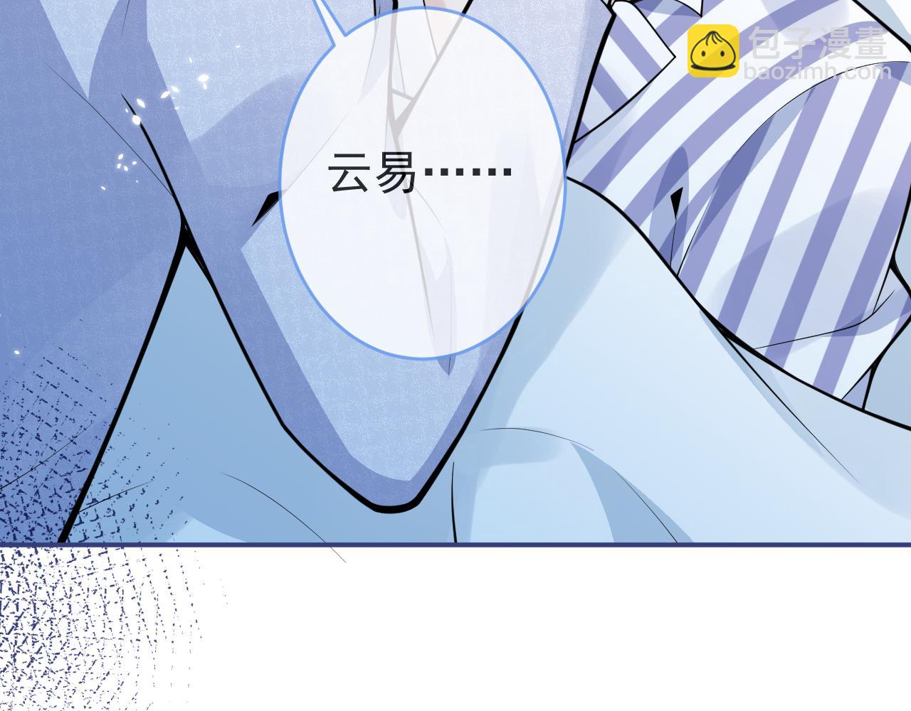 第65话 你比我的命更重要7