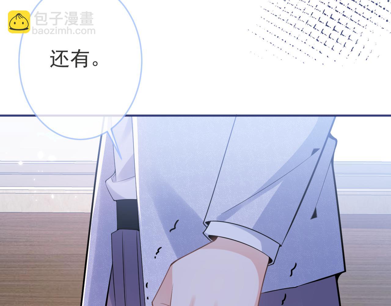 第65话 你比我的命更重要70