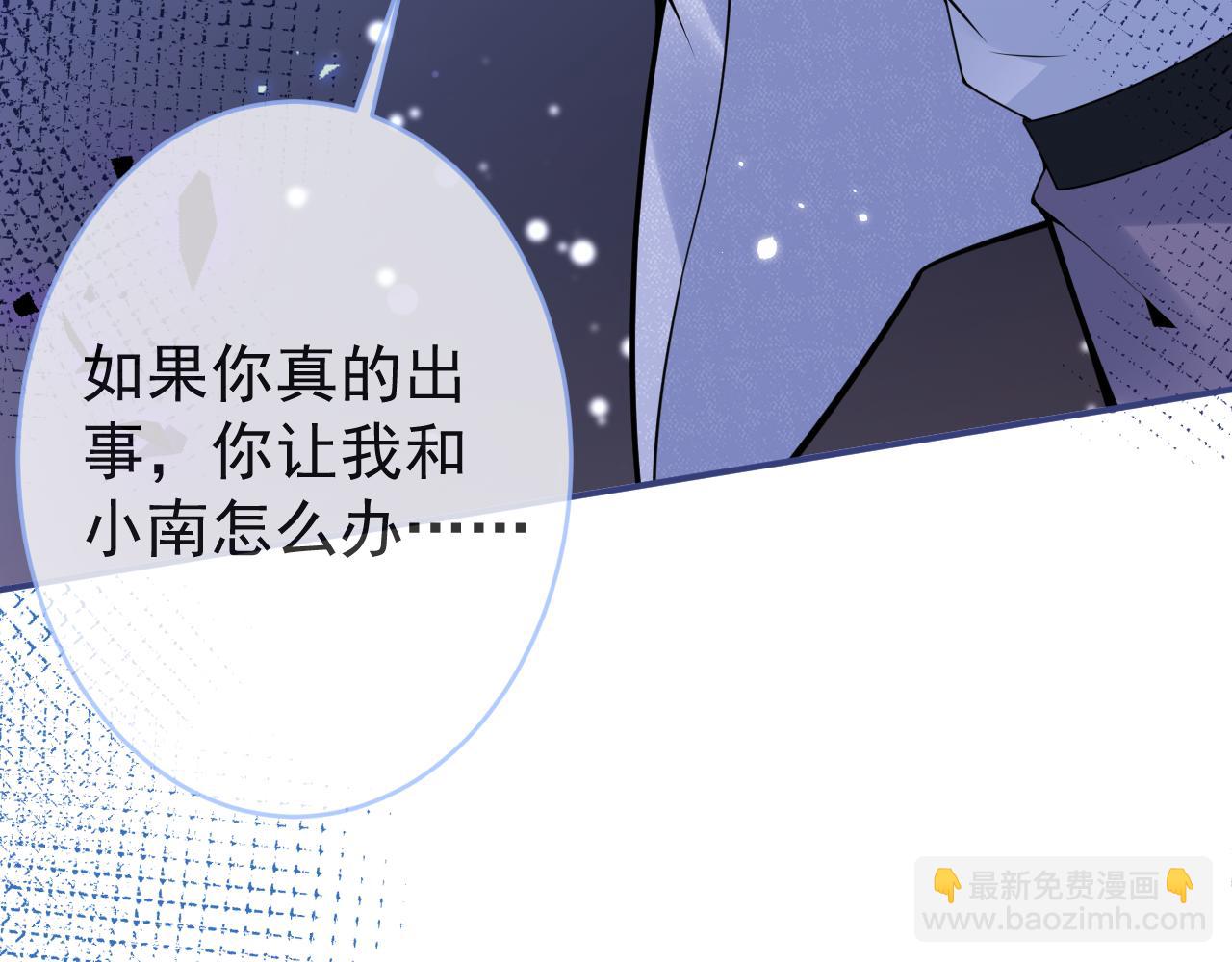 第65话 你比我的命更重要74