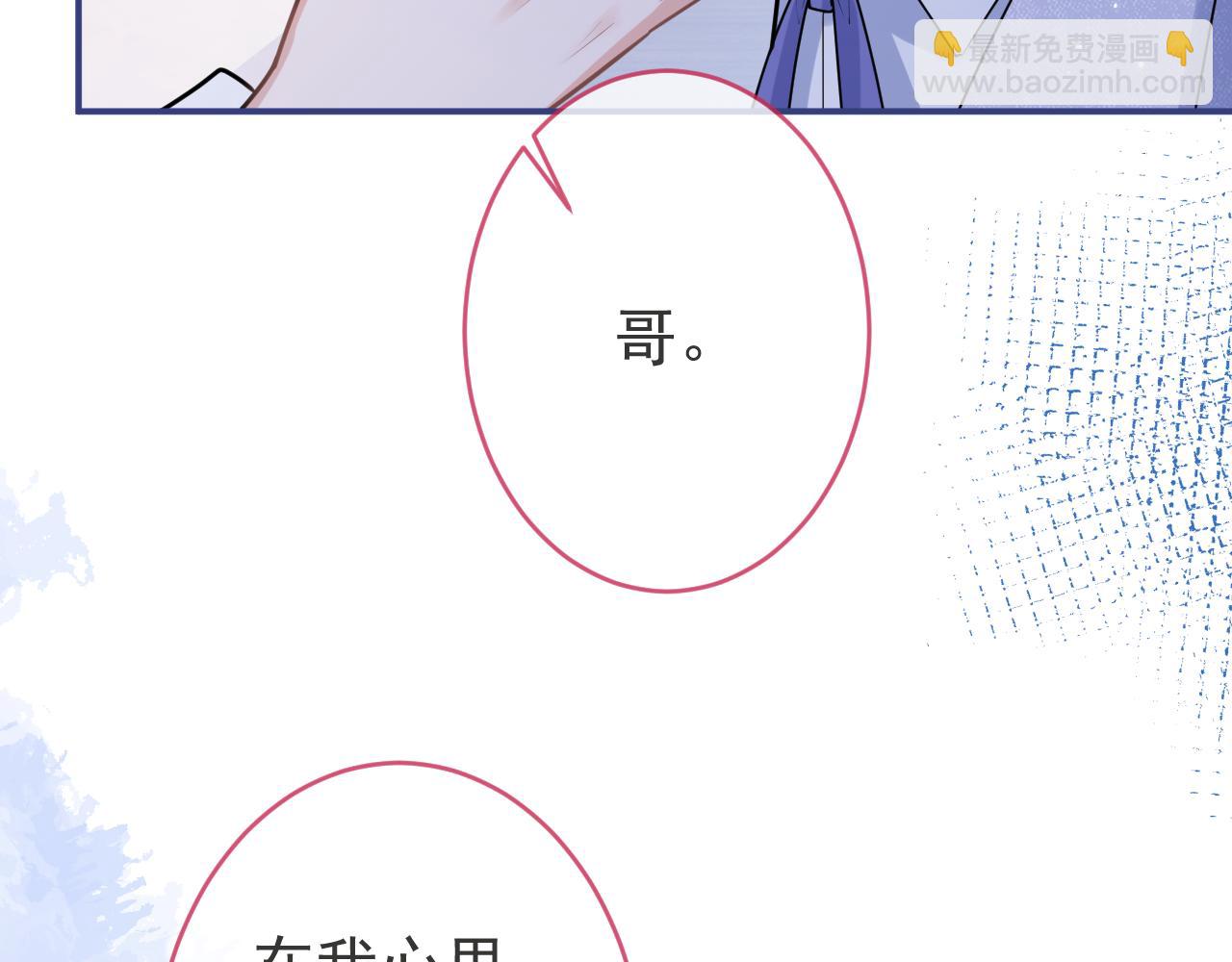 第65话 你比我的命更重要76