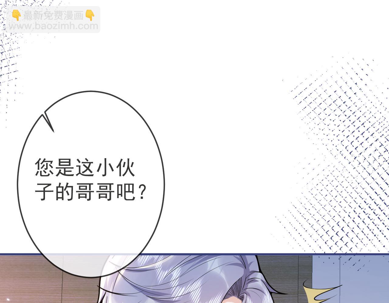 第65话 你比我的命更重要8