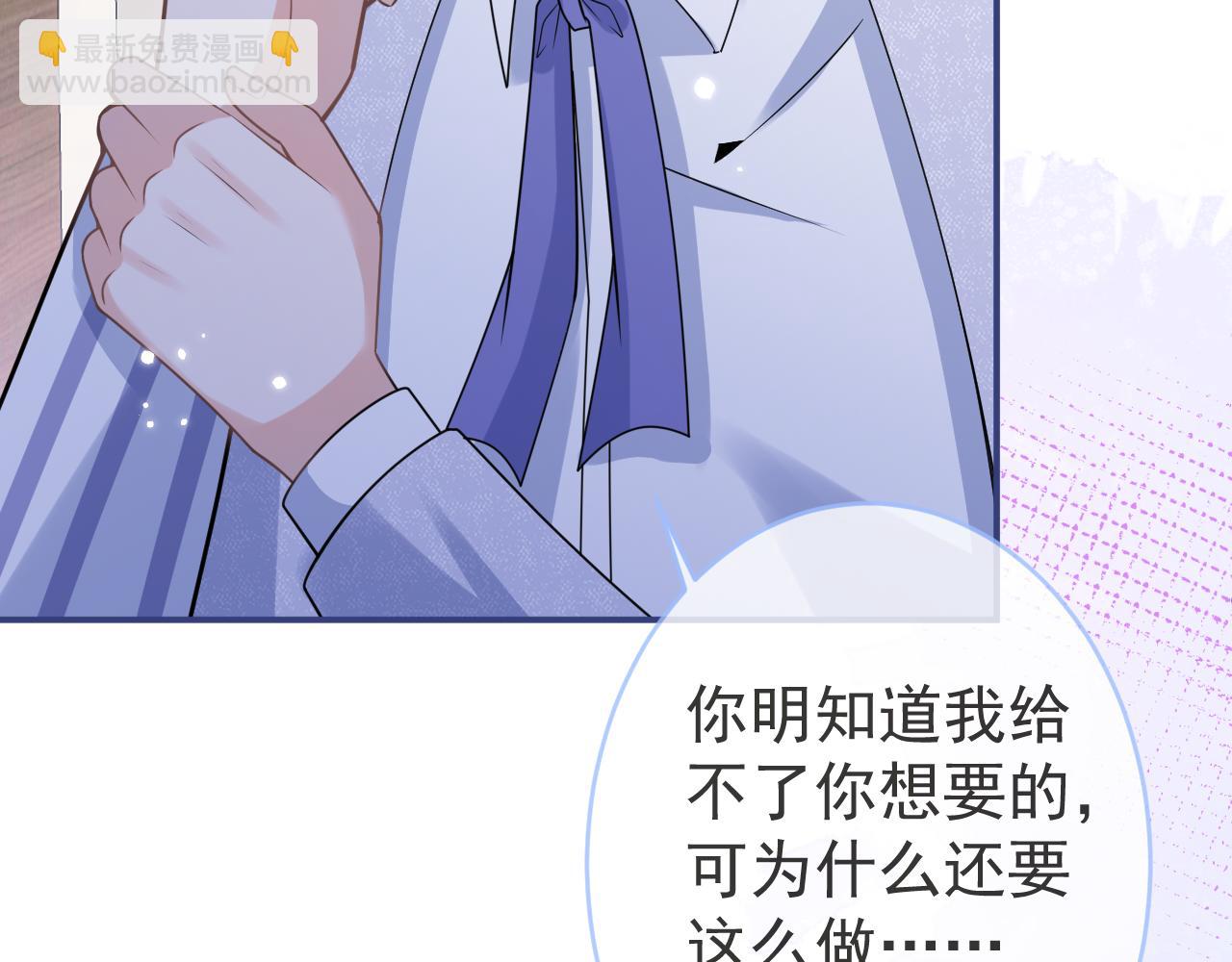 第65话 你比我的命更重要83