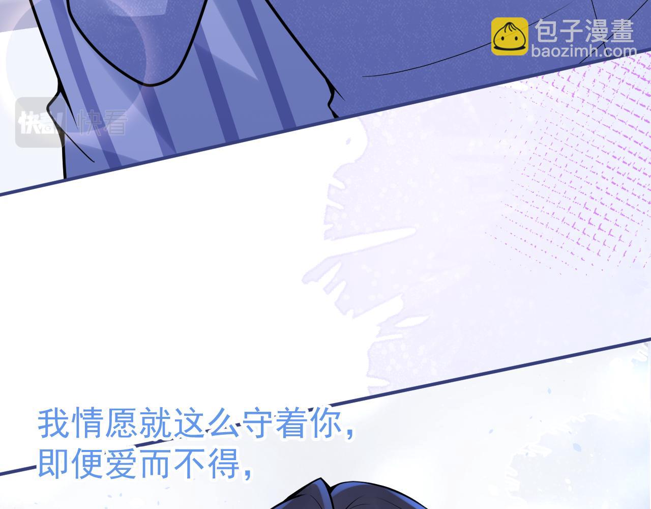 第65话 你比我的命更重要94