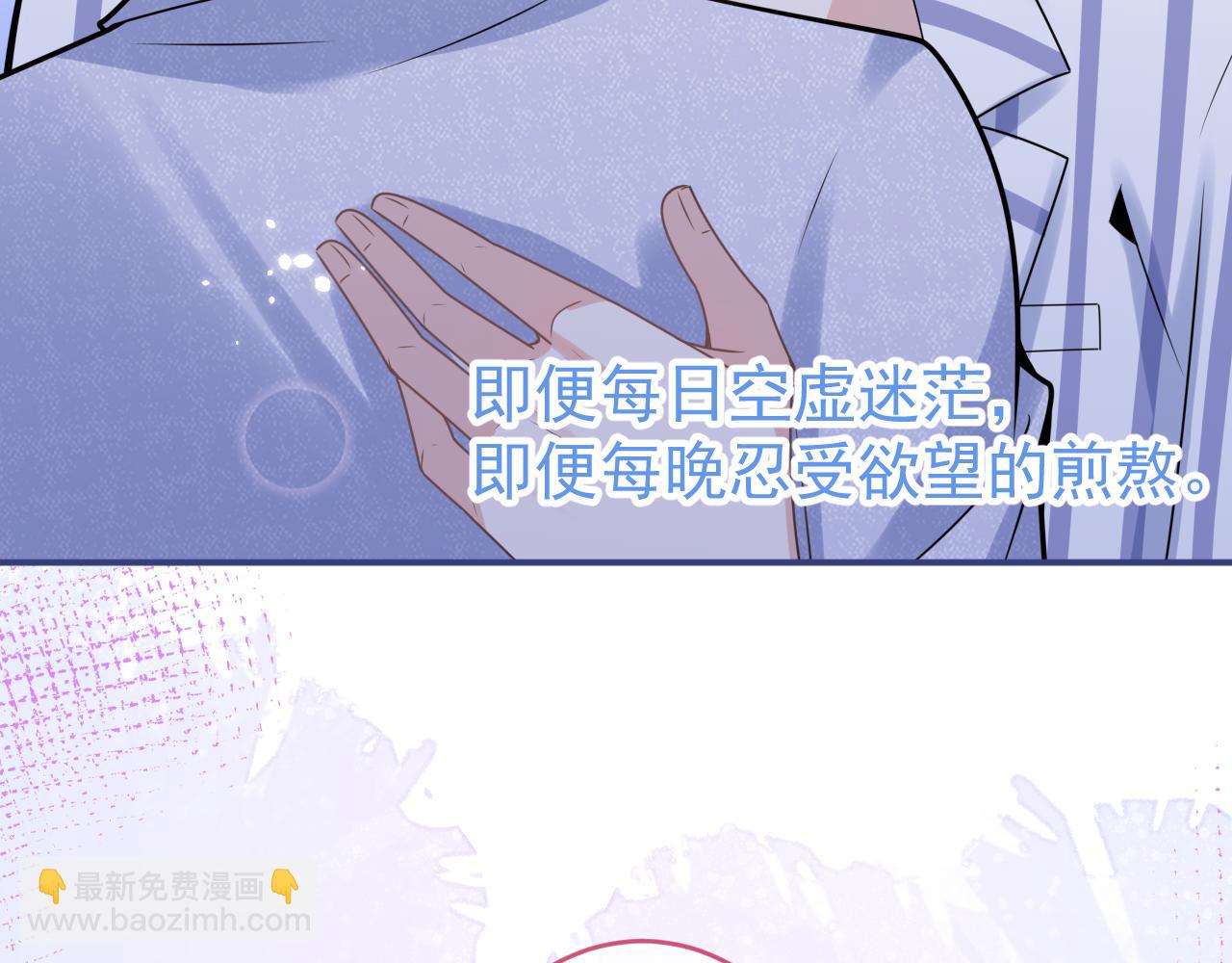 第65话 你比我的命更重要96