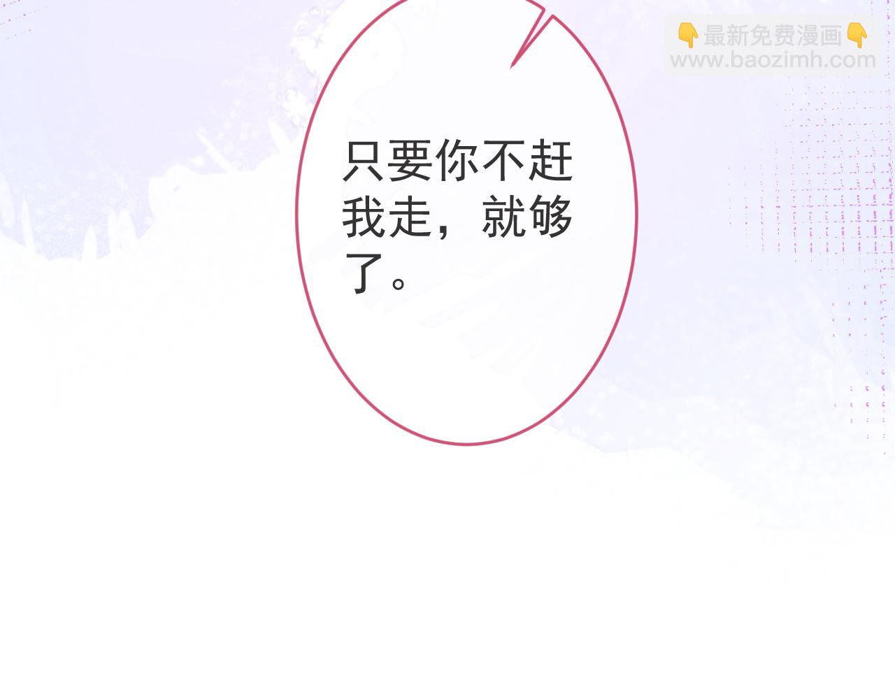 第65话 你比我的命更重要97