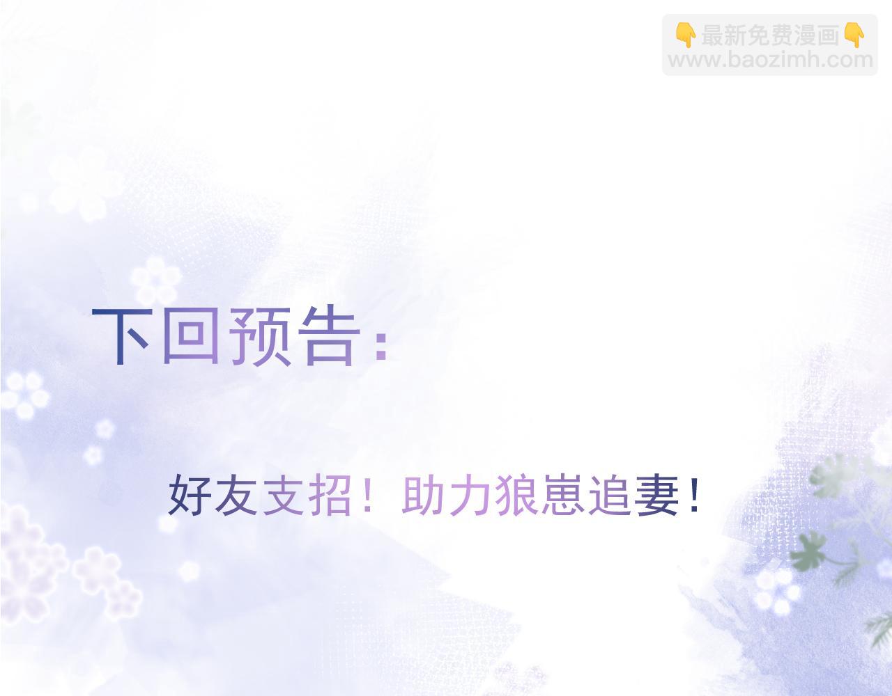 第65话 你比我的命更重要98