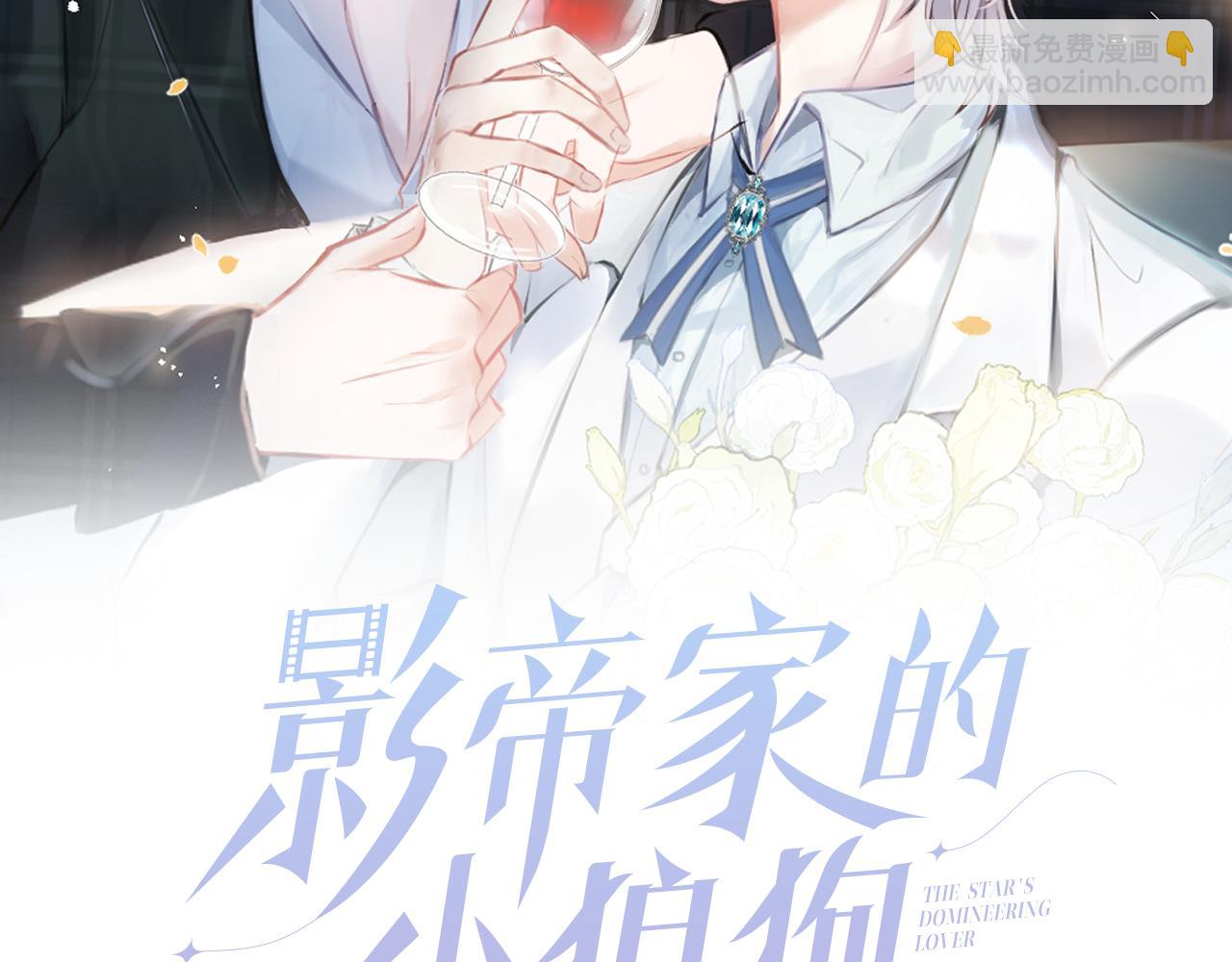 第68话 你舍得我离开吗？1