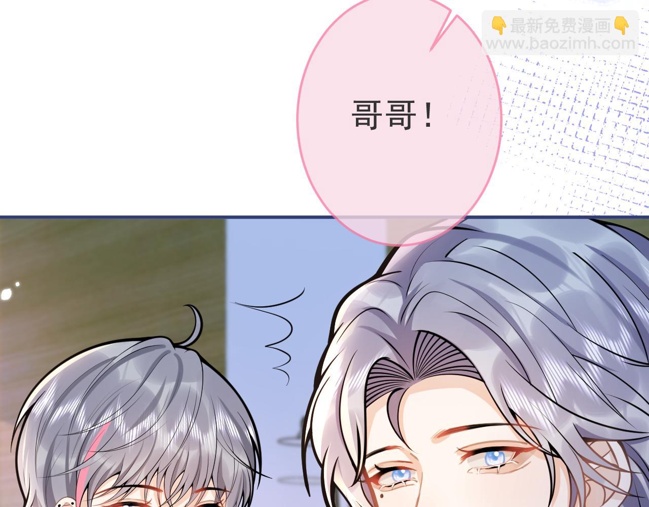 第68话 你舍得我离开吗？10