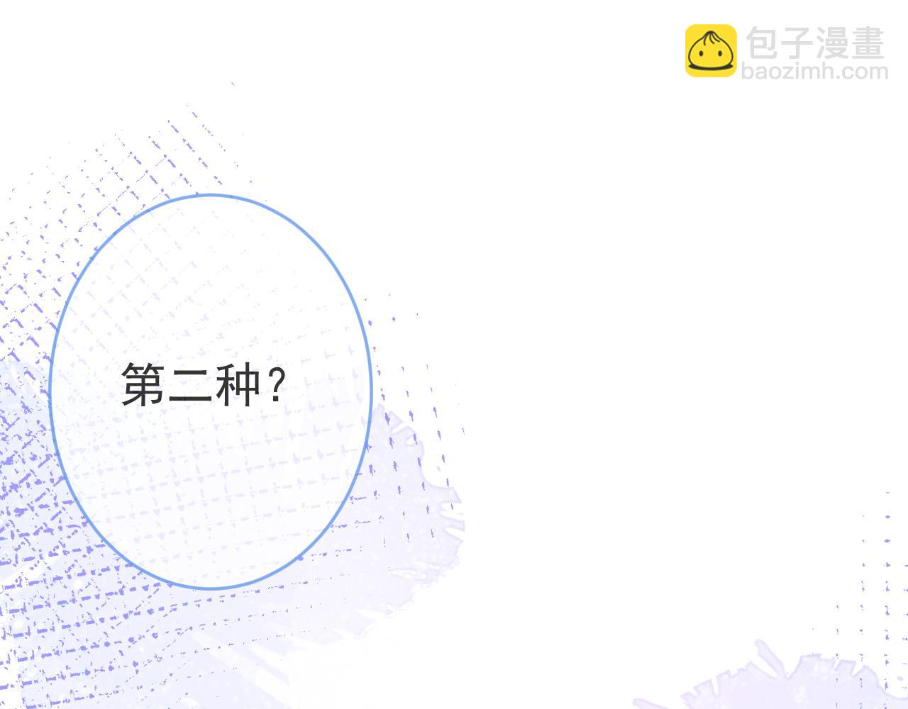 第68话 你舍得我离开吗？101