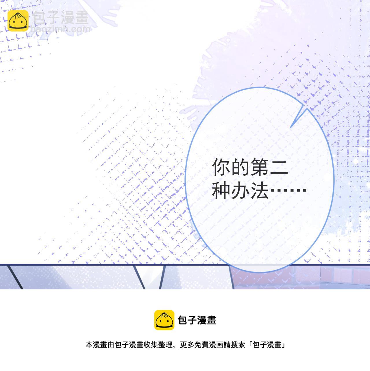 第68话 你舍得我离开吗？106