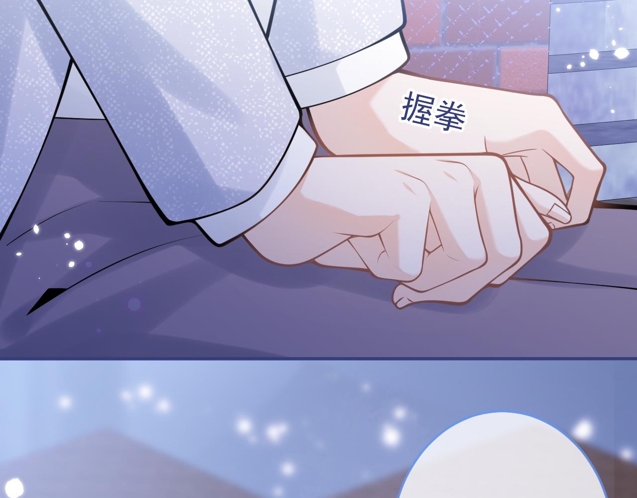 第68话 你舍得我离开吗？107