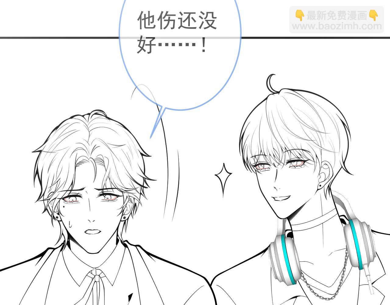 第68话 你舍得我离开吗？118