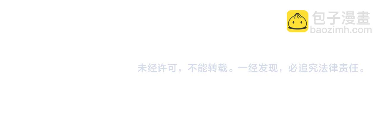 第68话 你舍得我离开吗？123