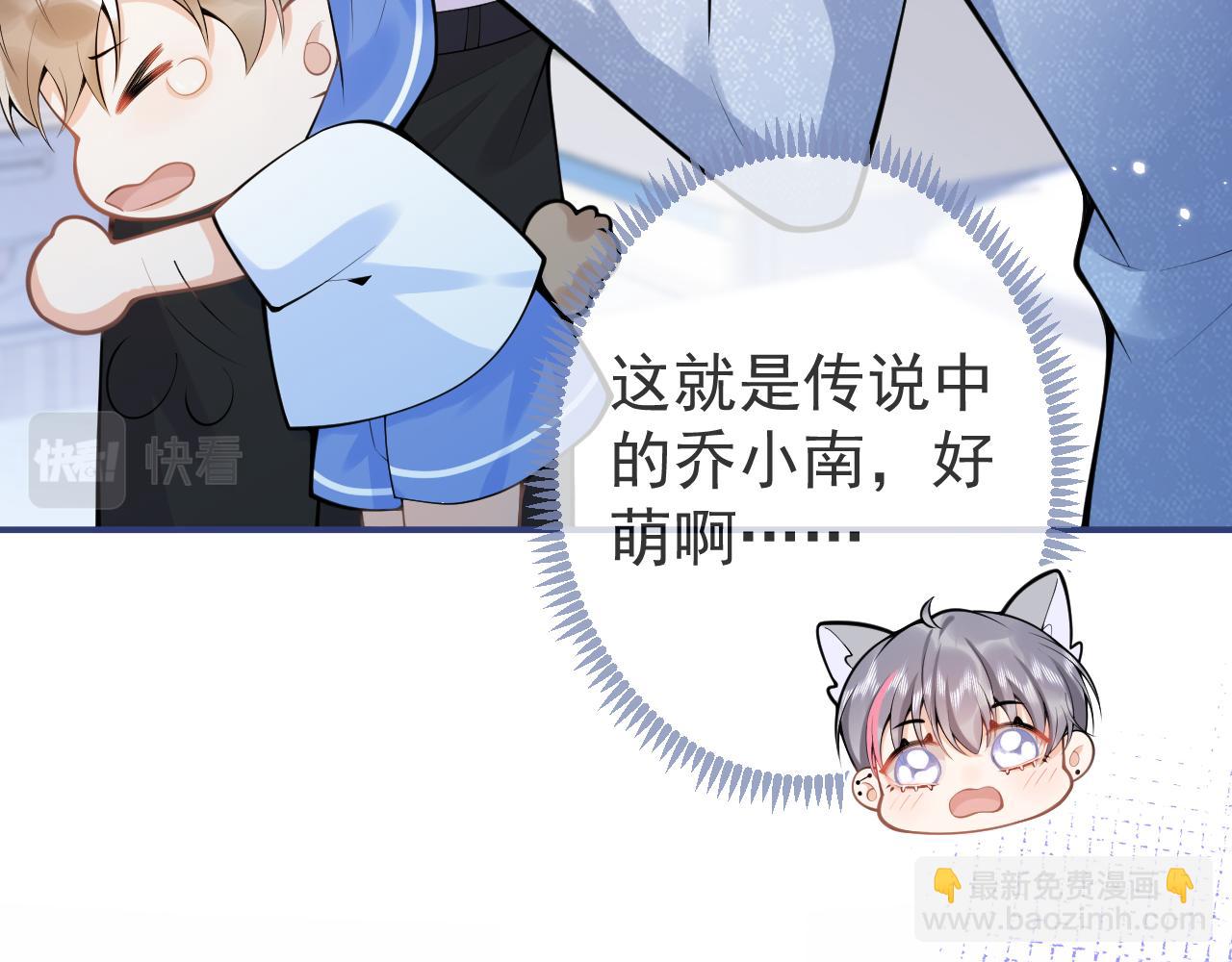 第68话 你舍得我离开吗？17