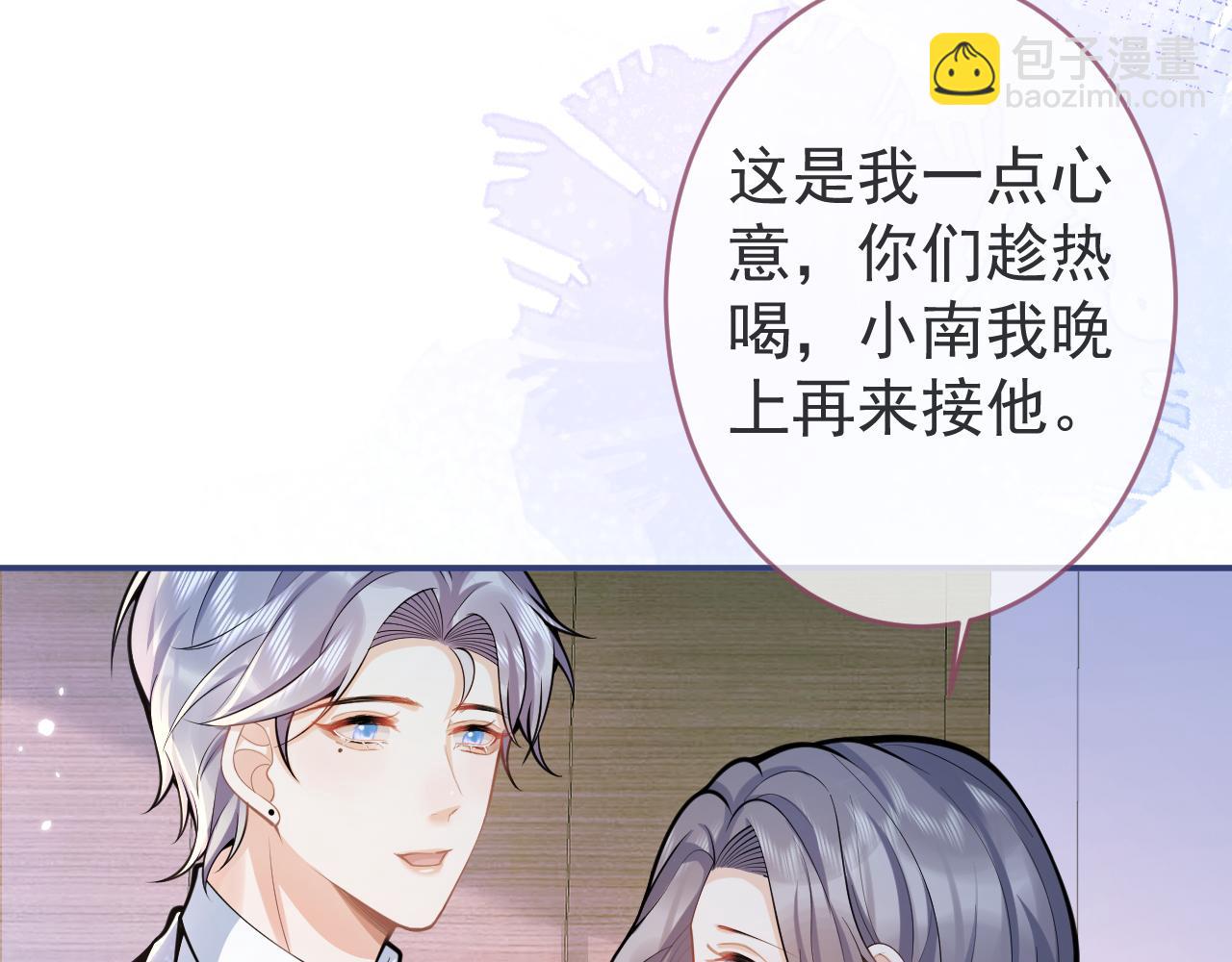 第68话 你舍得我离开吗？25