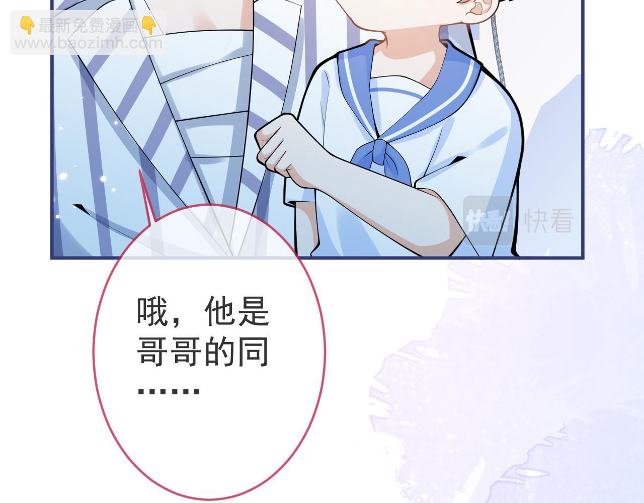 第68话 你舍得我离开吗？29