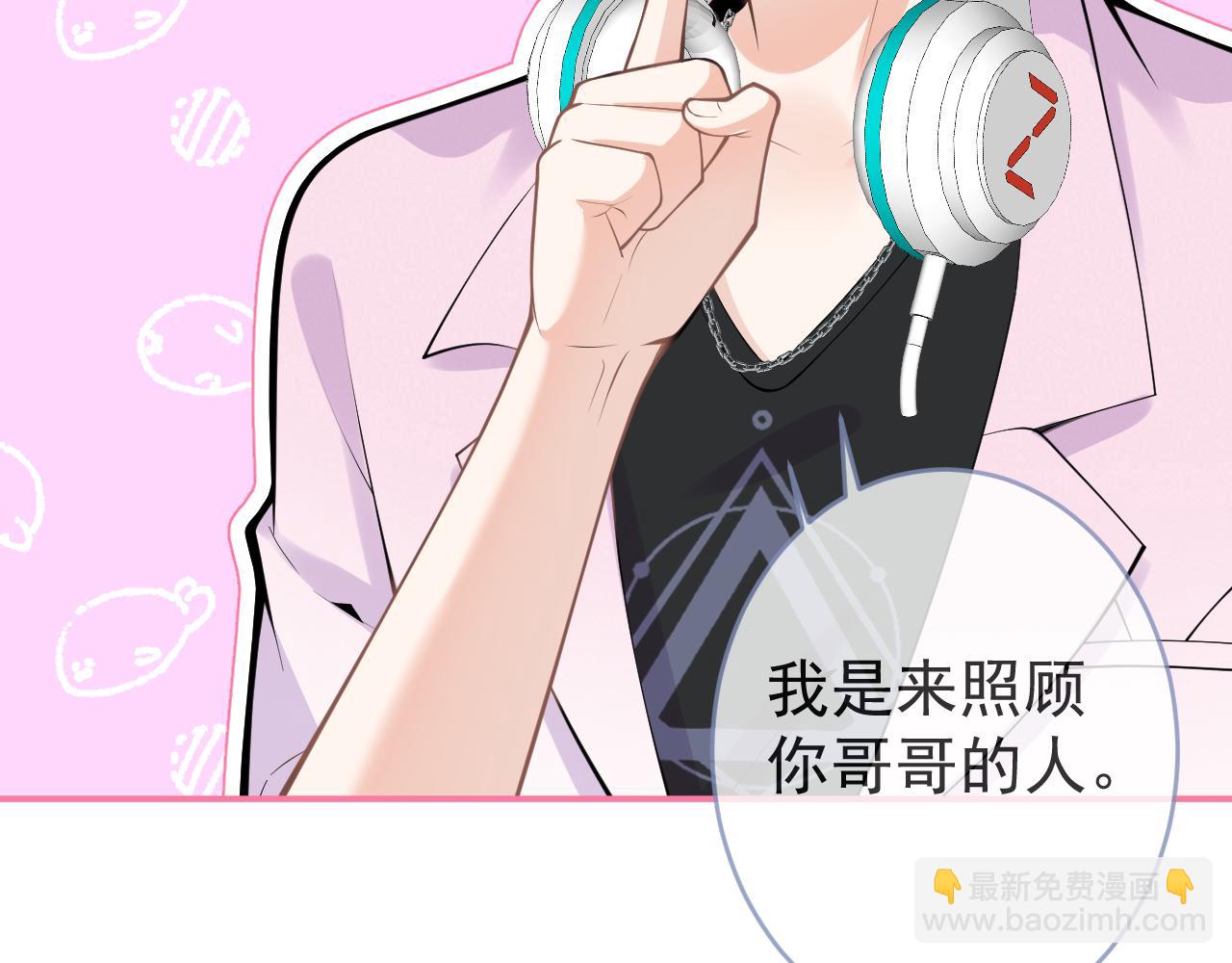 第68话 你舍得我离开吗？31