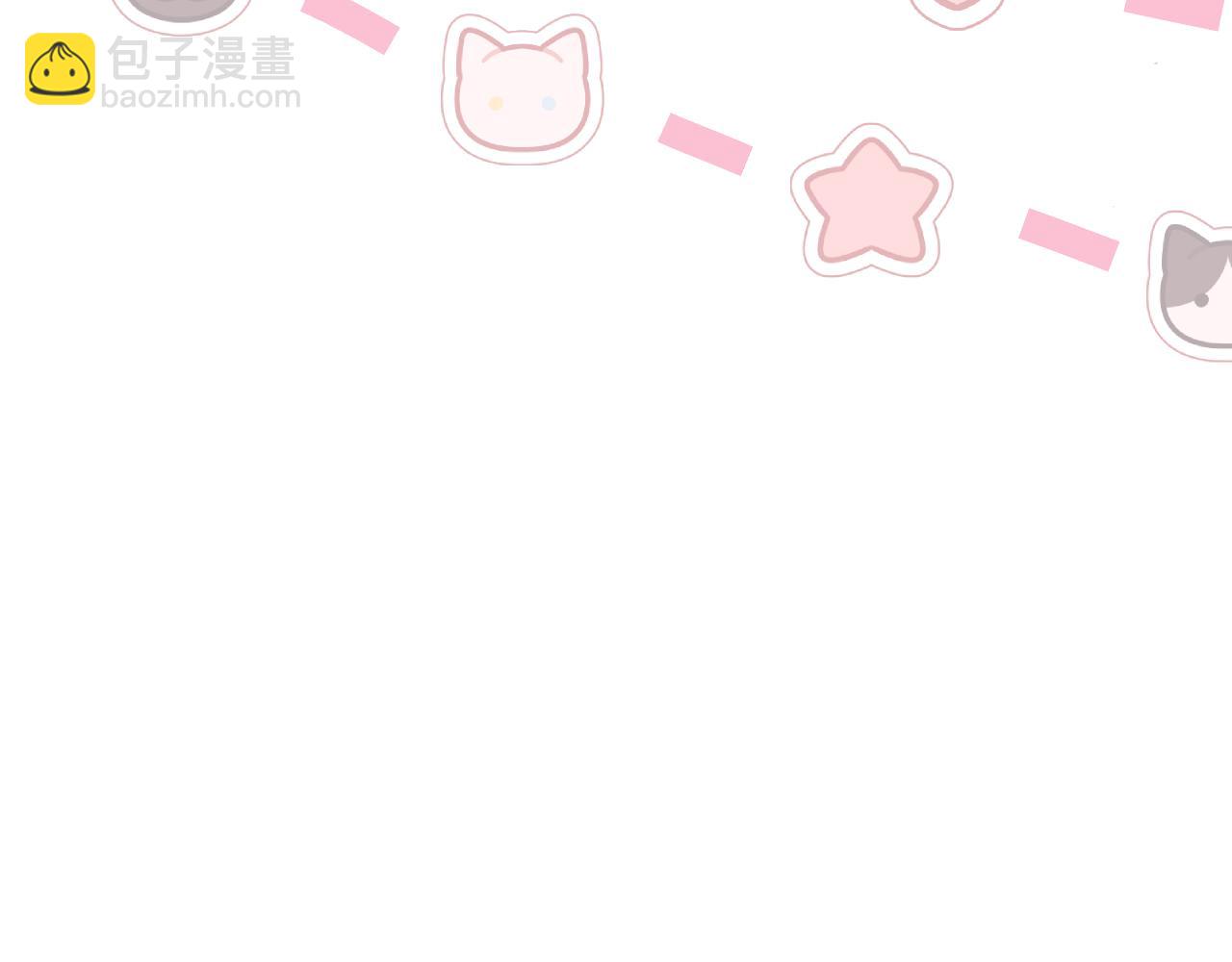 第68话 你舍得我离开吗？33