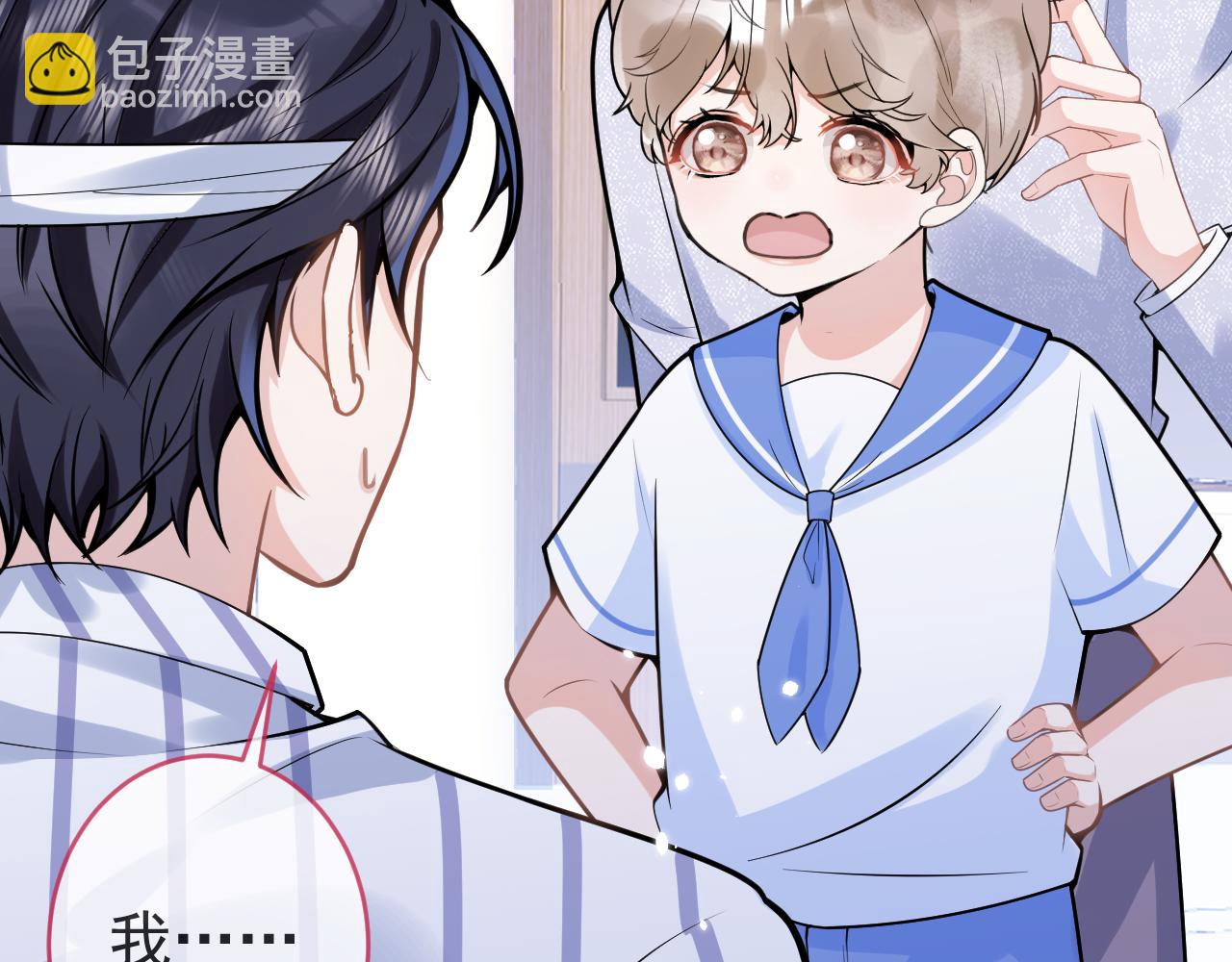 第68话 你舍得我离开吗？42