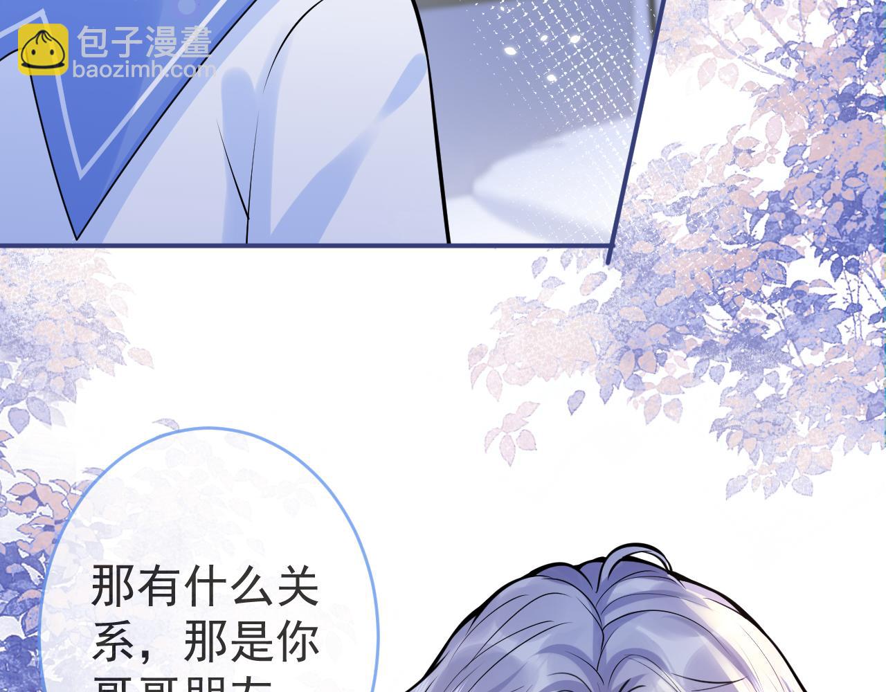 第68话 你舍得我离开吗？46