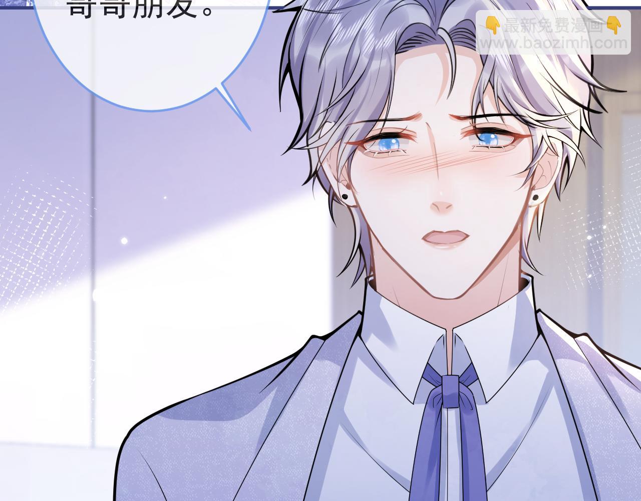 第68话 你舍得我离开吗？47