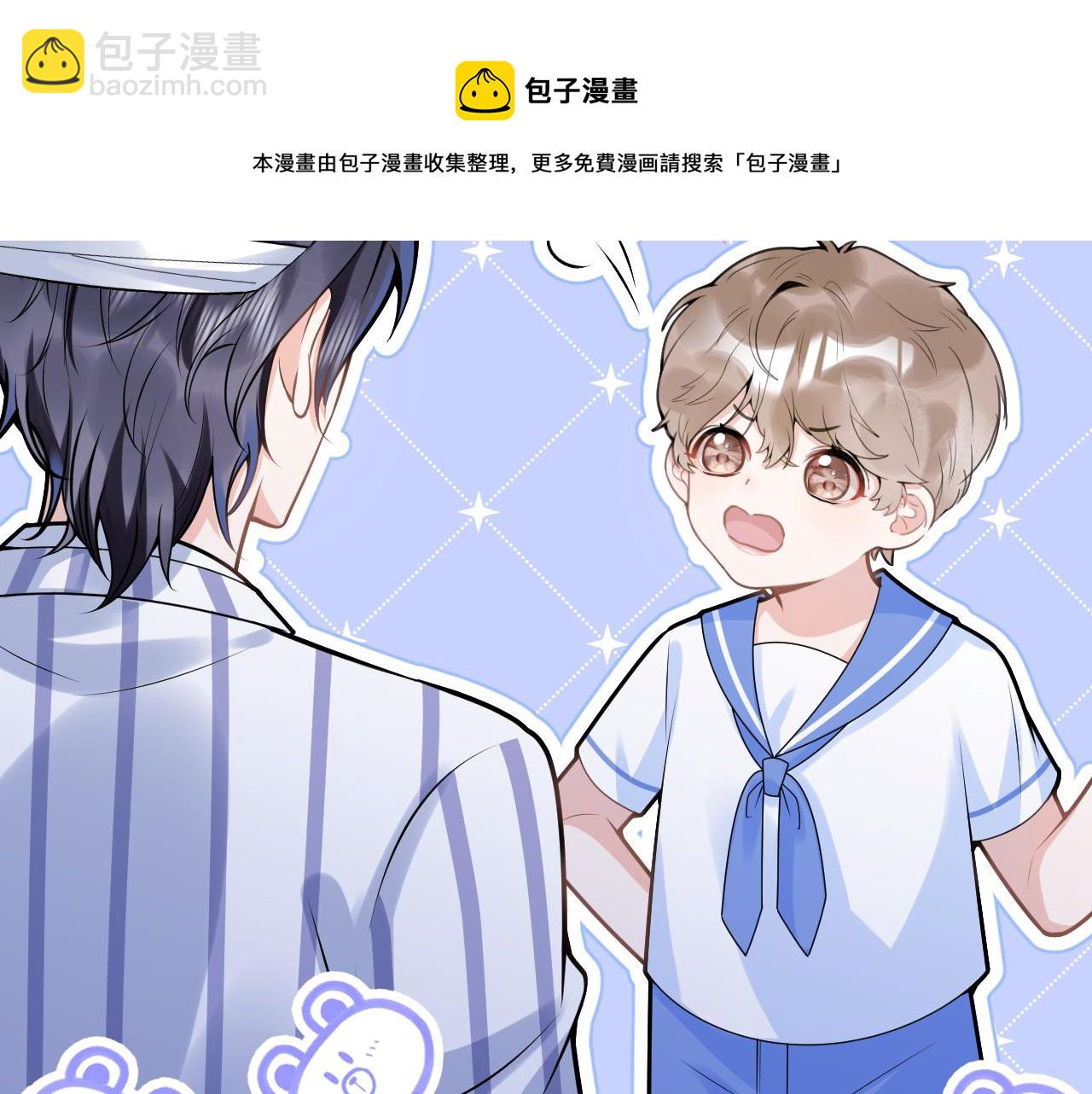 第68话 你舍得我离开吗？49