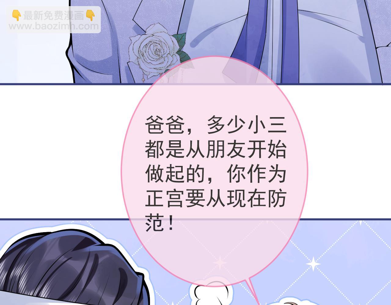第68话 你舍得我离开吗？52
