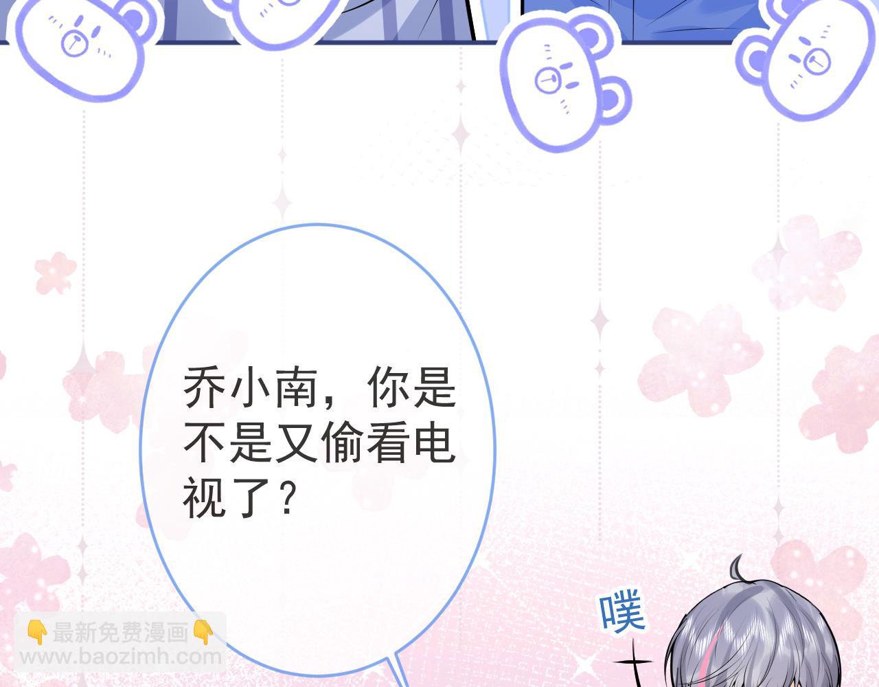 第68话 你舍得我离开吗？54