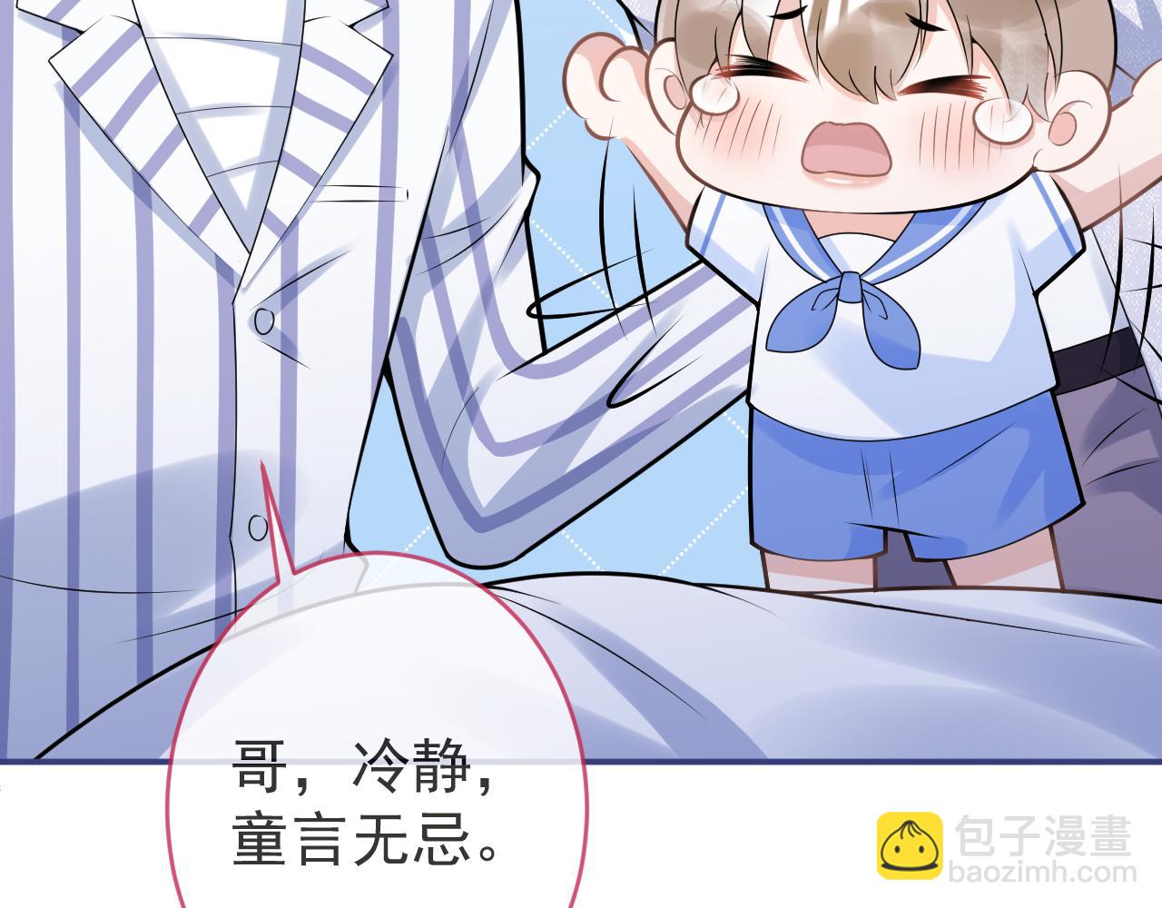 第68话 你舍得我离开吗？56