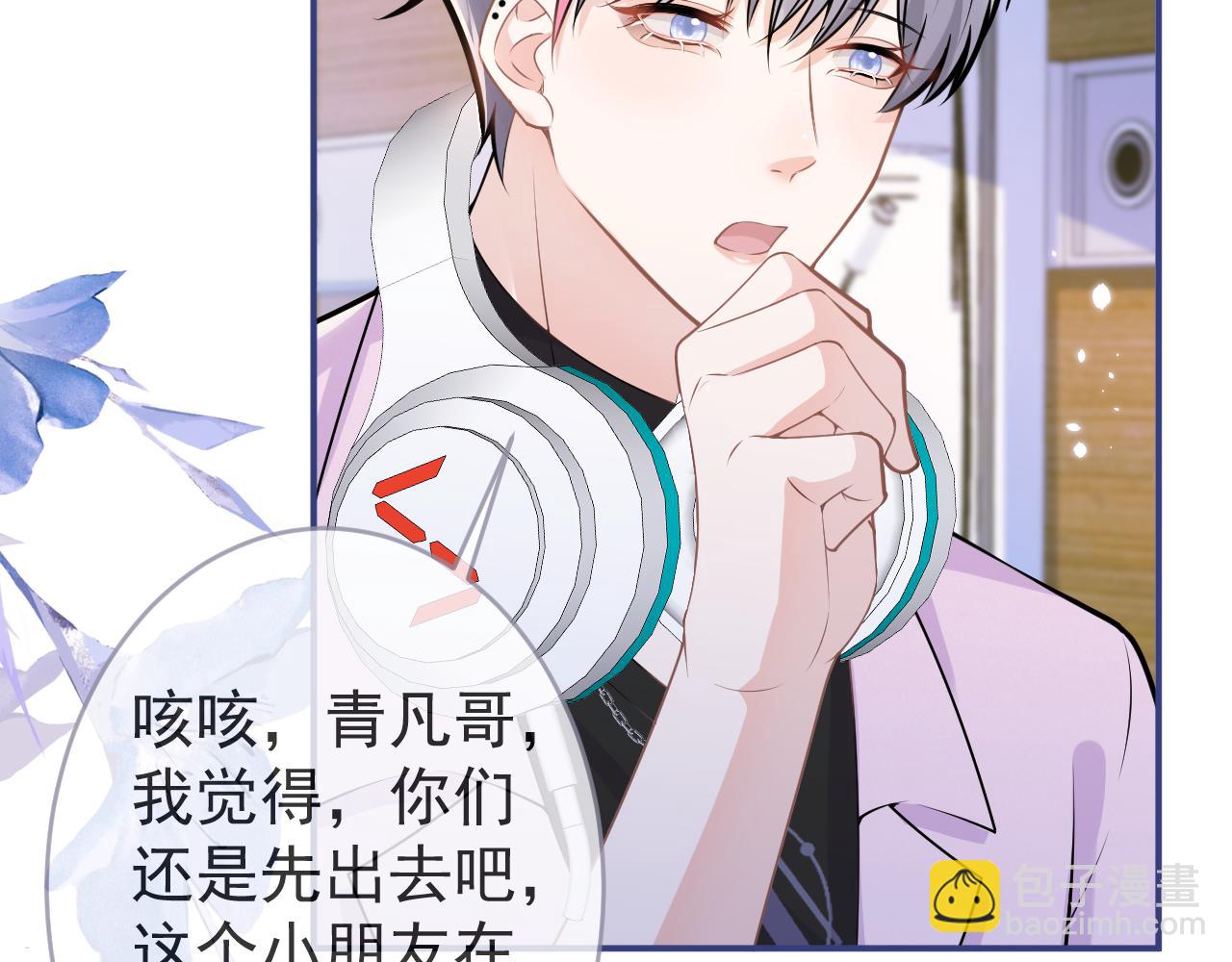 第68话 你舍得我离开吗？58