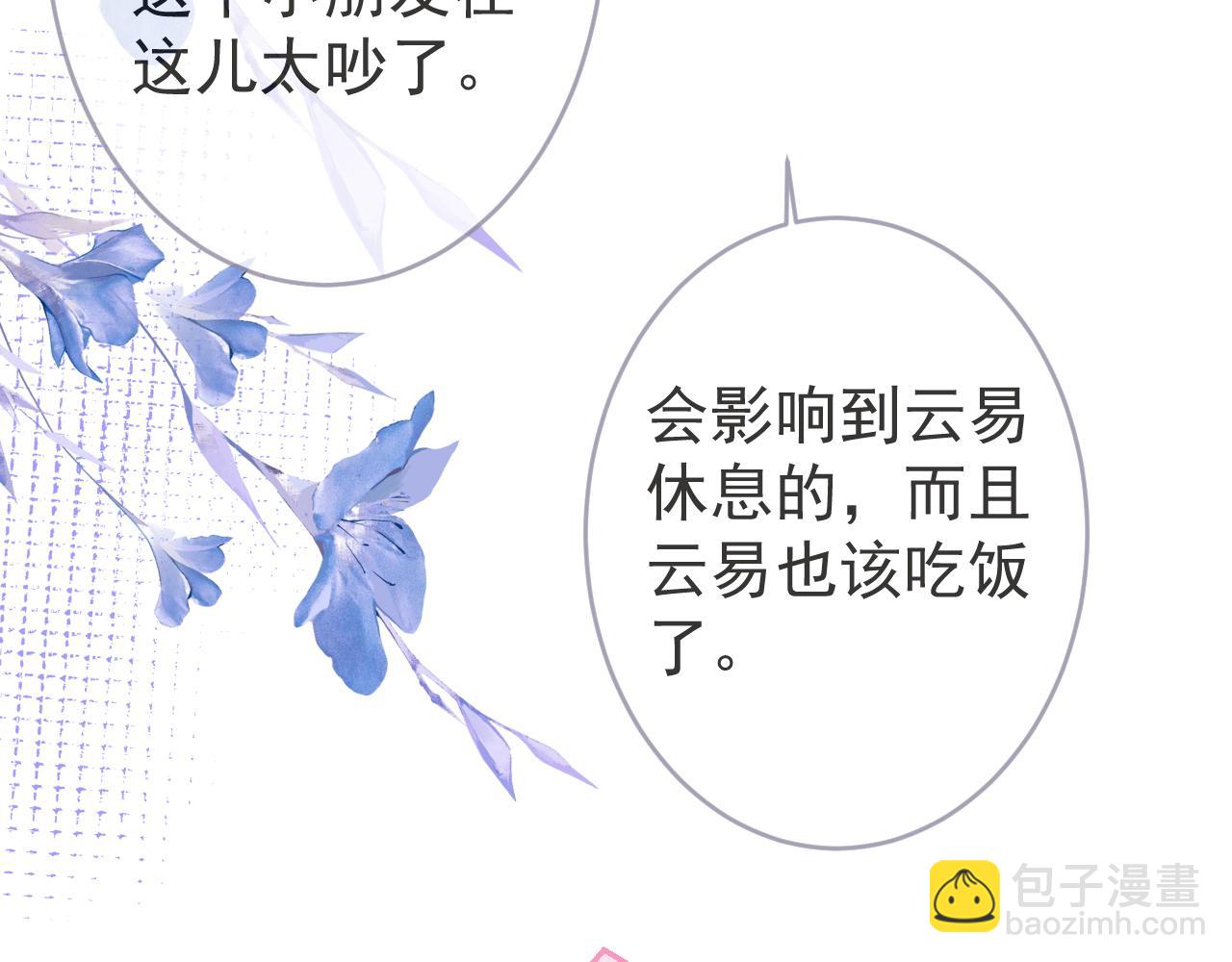 第68话 你舍得我离开吗？59