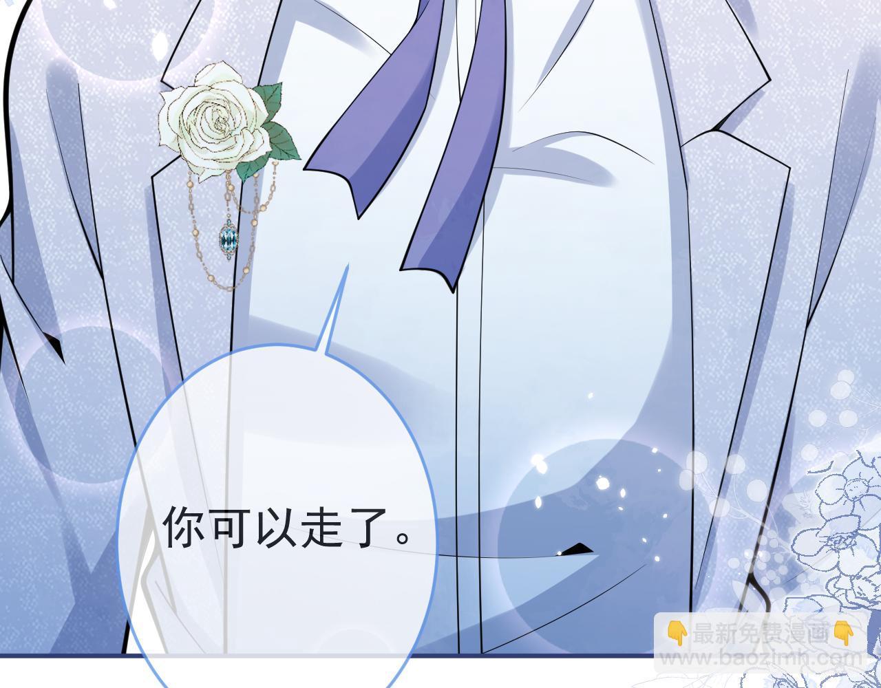 第68话 你舍得我离开吗？6