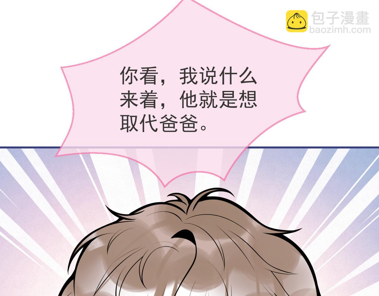 第68话 你舍得我离开吗？60