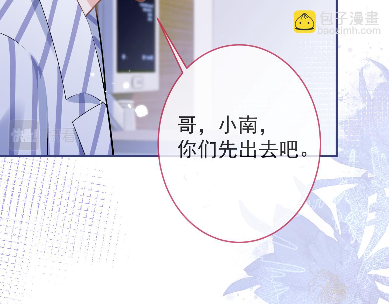 第68话 你舍得我离开吗？64