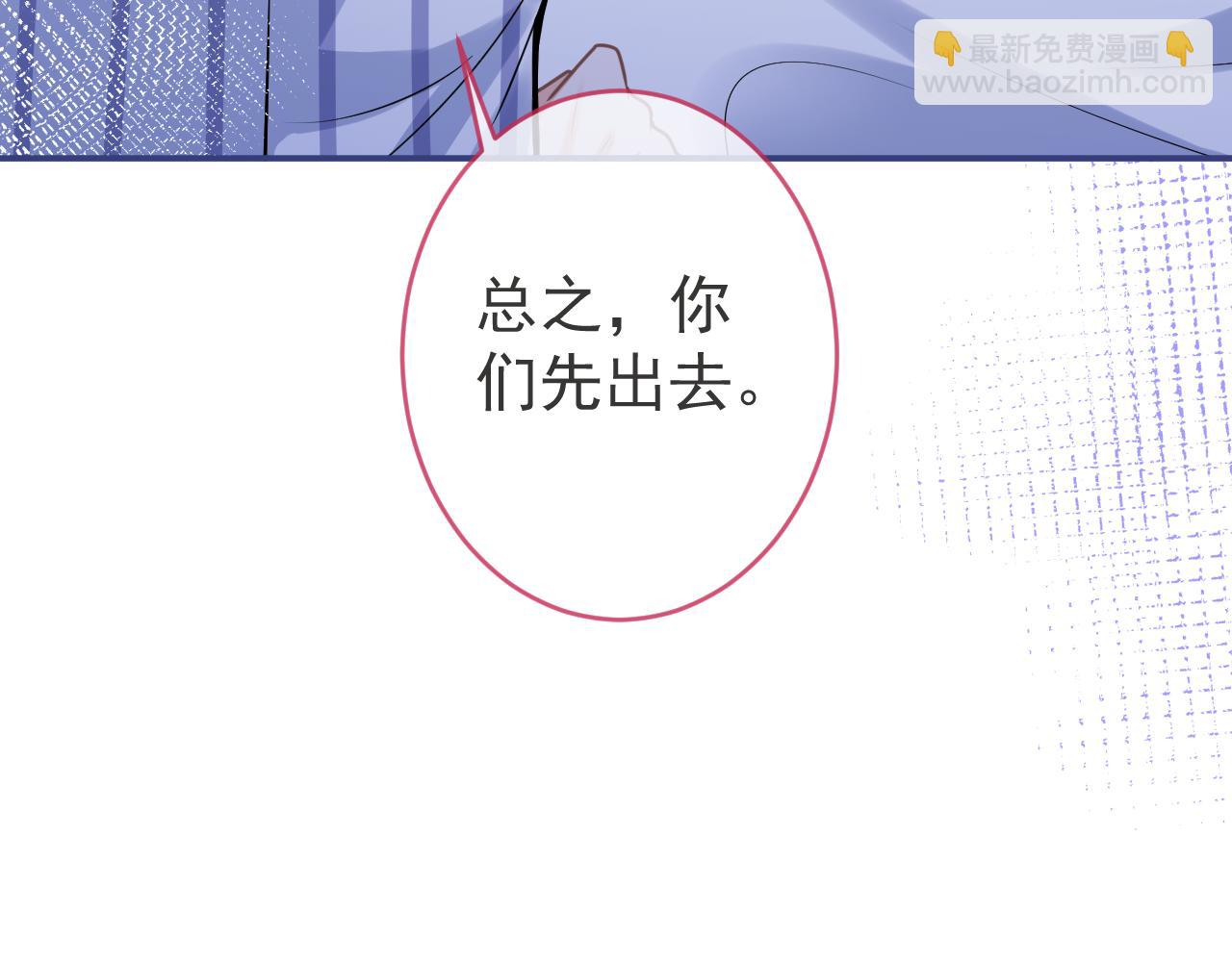第68话 你舍得我离开吗？67
