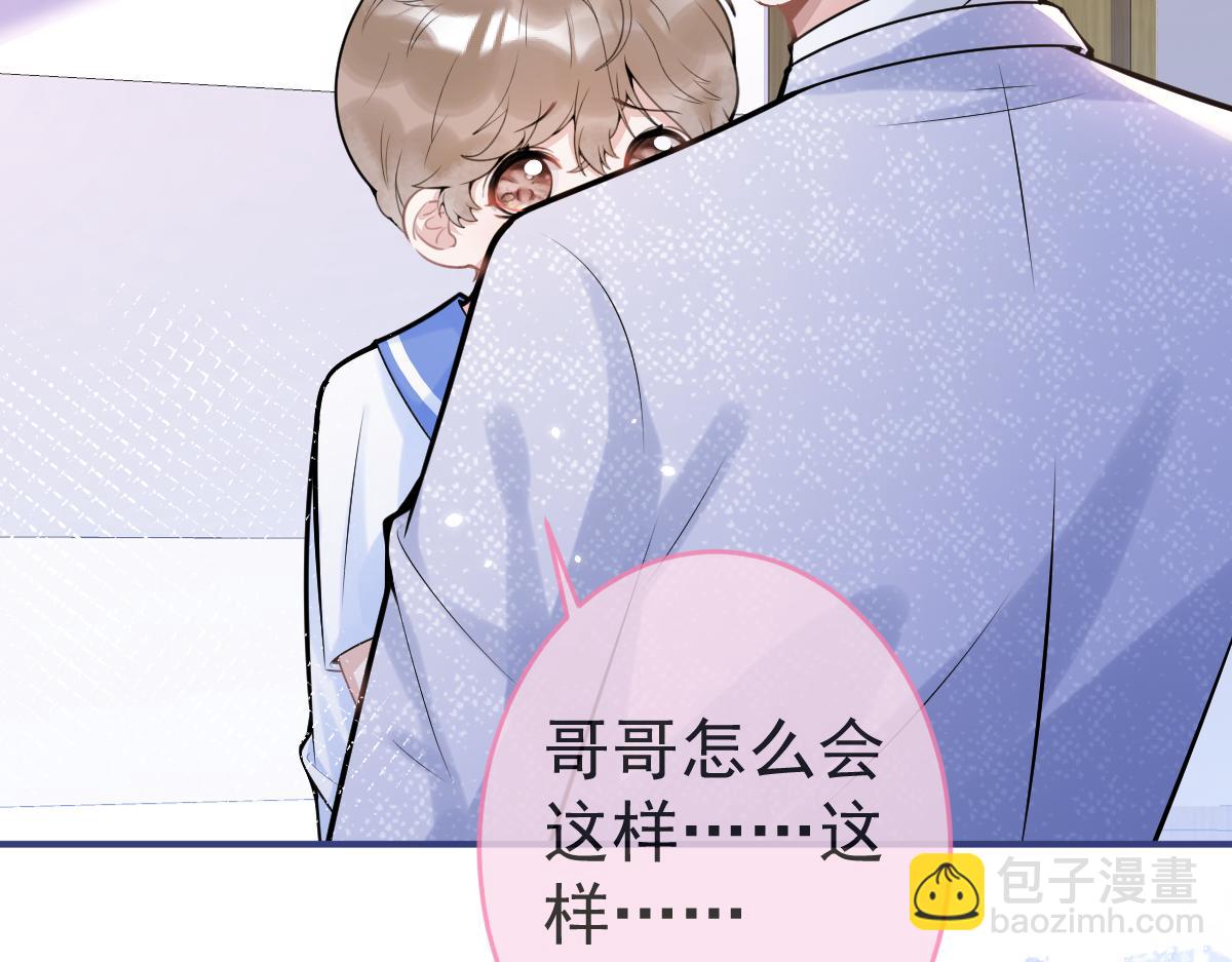 第68话 你舍得我离开吗？69