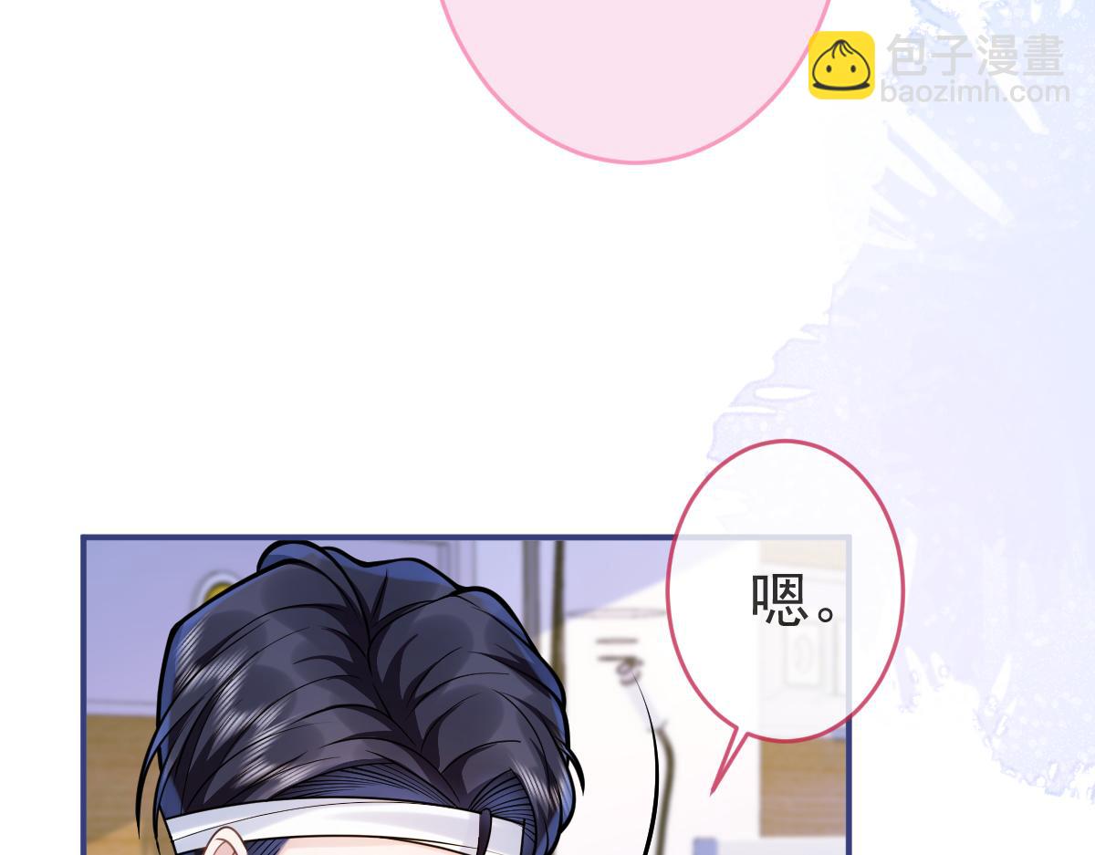 第68话 你舍得我离开吗？70